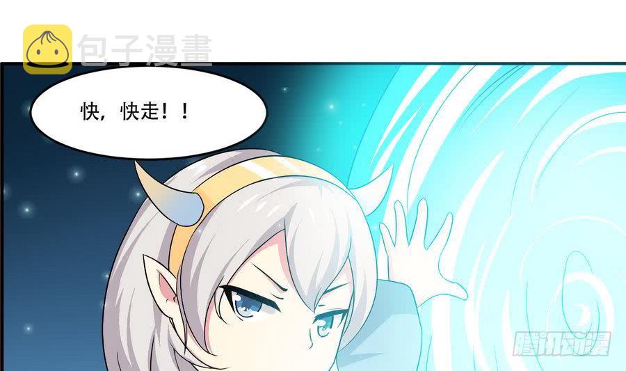 第83话  萝莉无限好诶~26