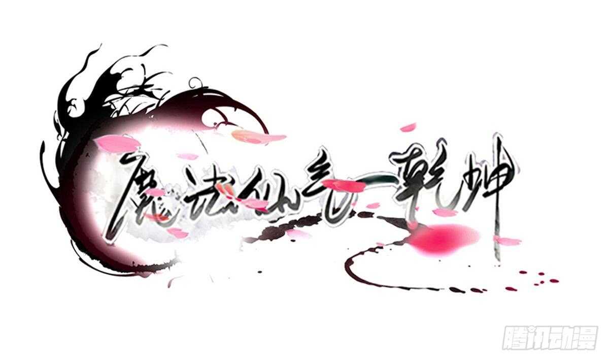 第304话 归四灵学院0