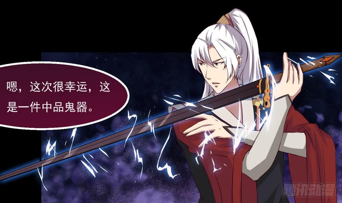 第23话 拍卖将要开始12