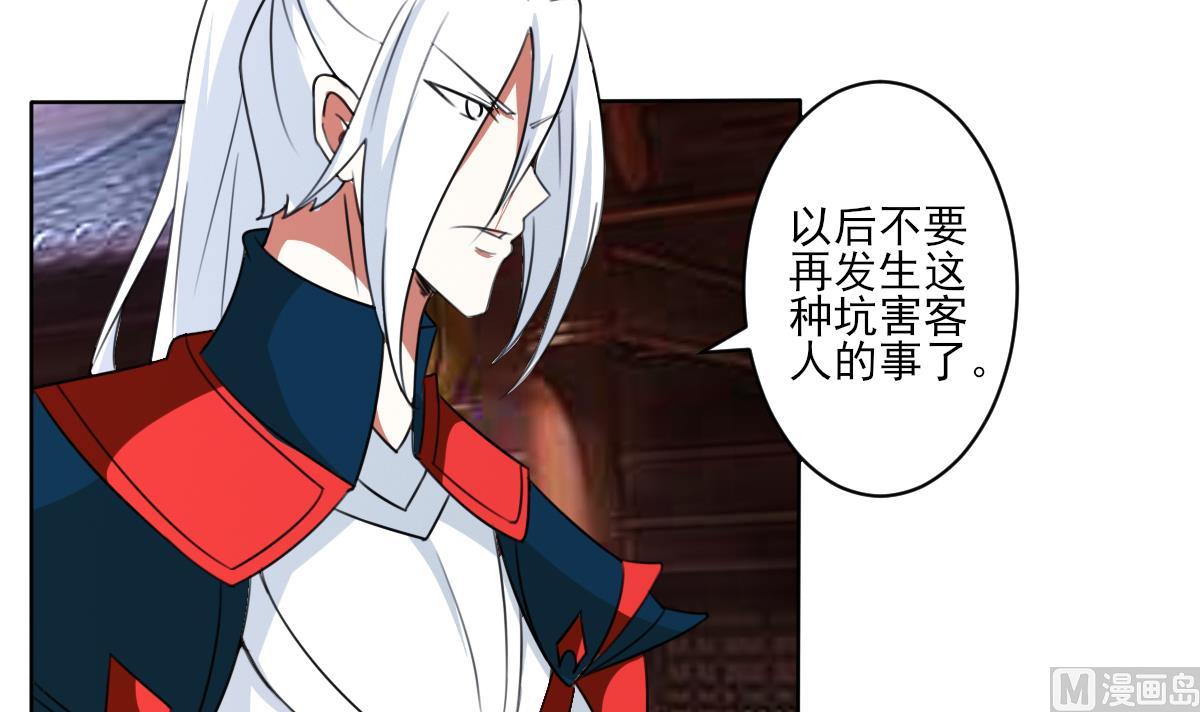 第322话与我双修14