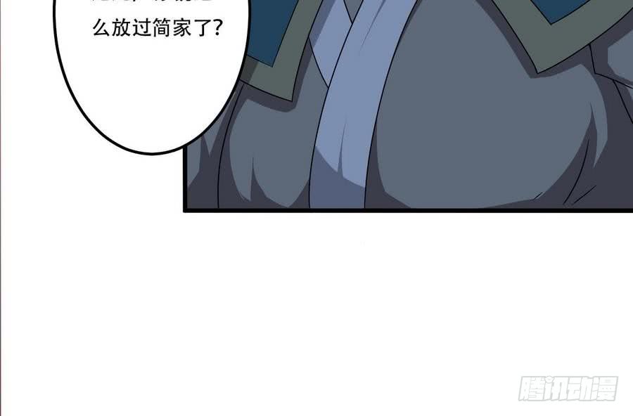 第96话 你生气的样子，很可爱14