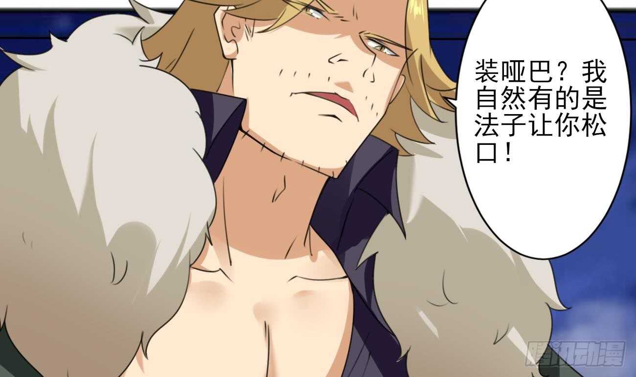 第284话 伊泽已死6