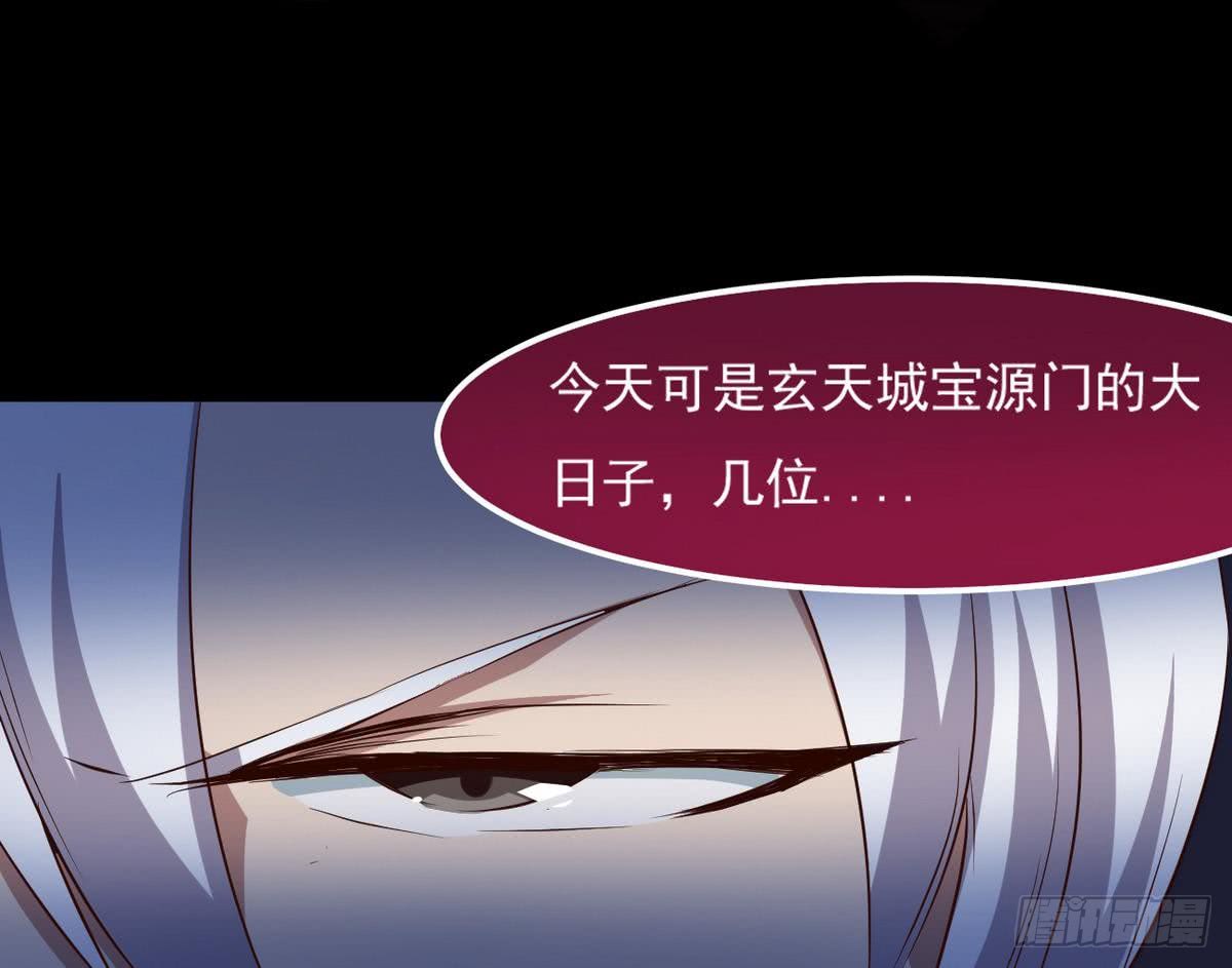 第24话 奇怪的老人26