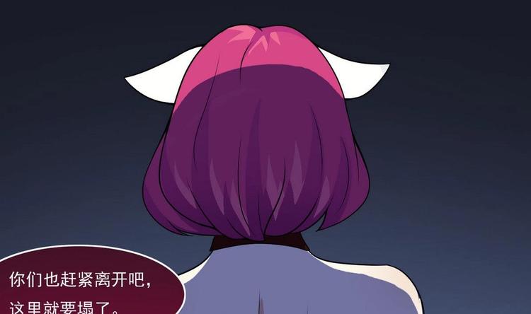 第11话 事毕11