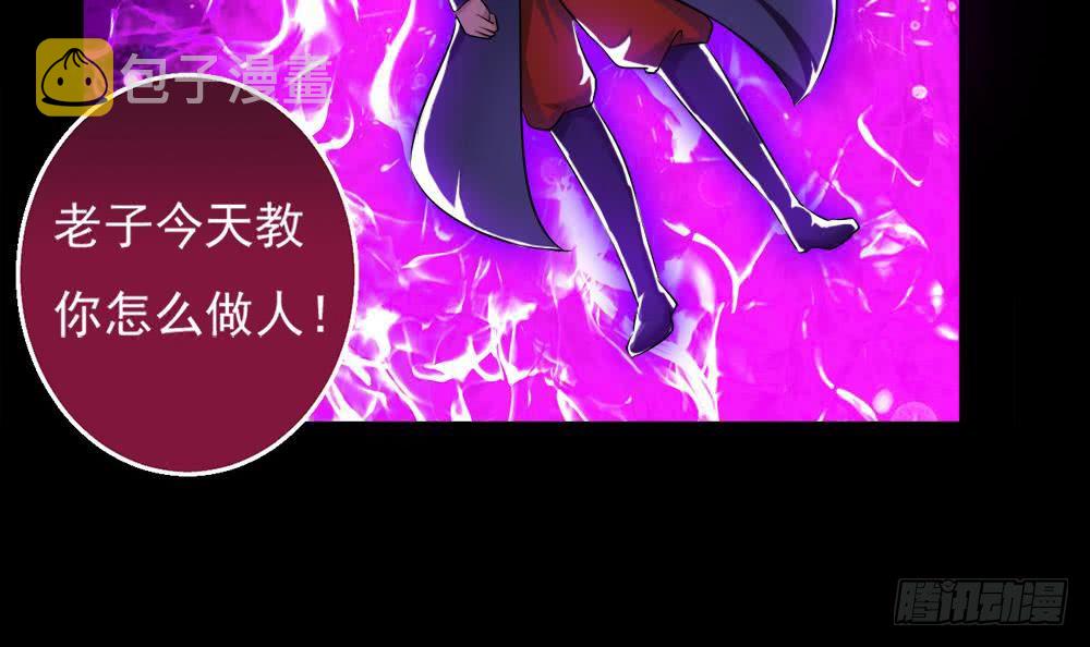 第33话 闹出人命35