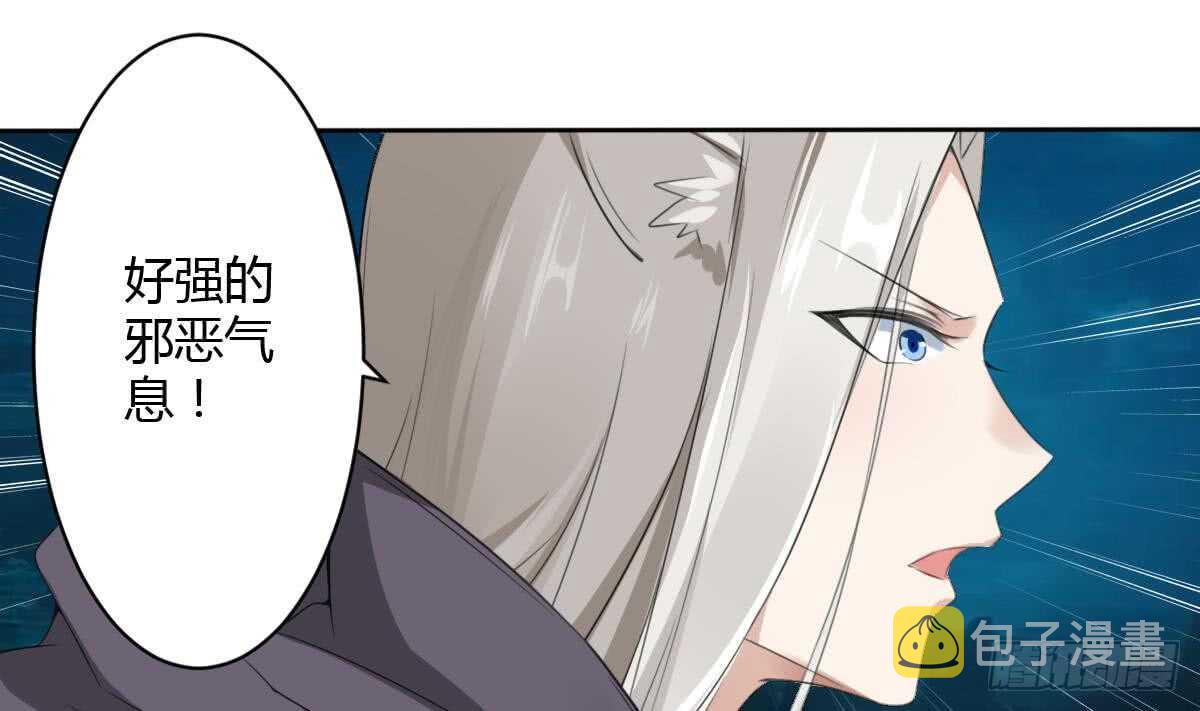第253话 龙族做的孽11