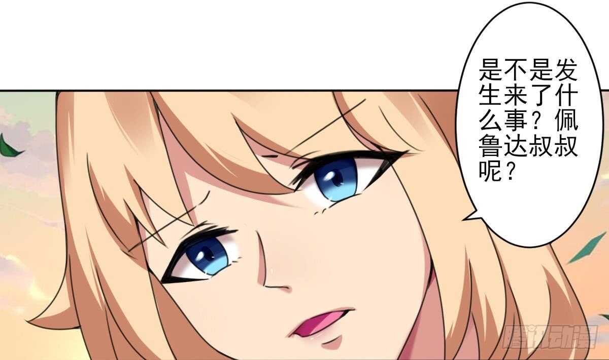 第286话 确认身份21