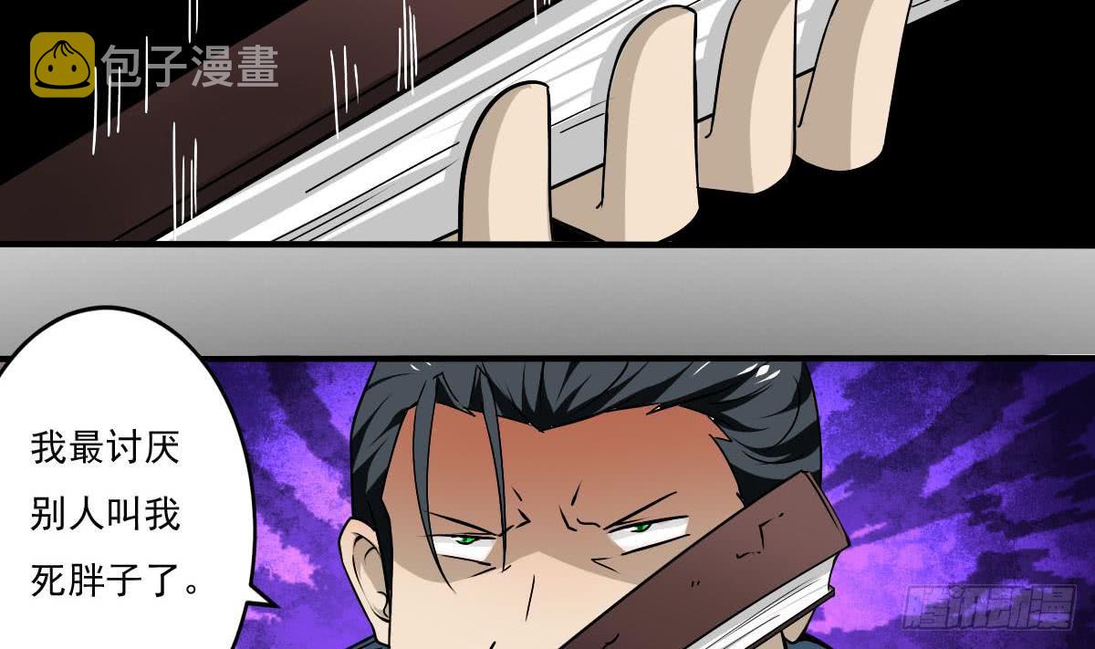 第136话 萝莉赛高21