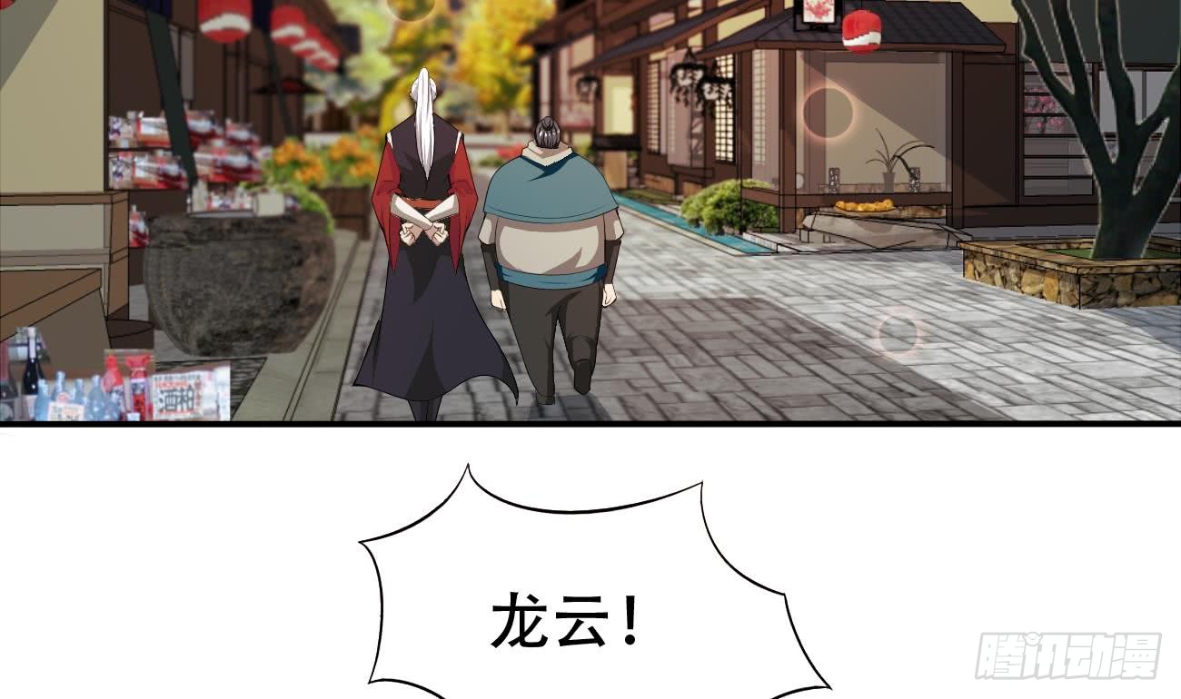 第113话 怎么说亲就亲啊3