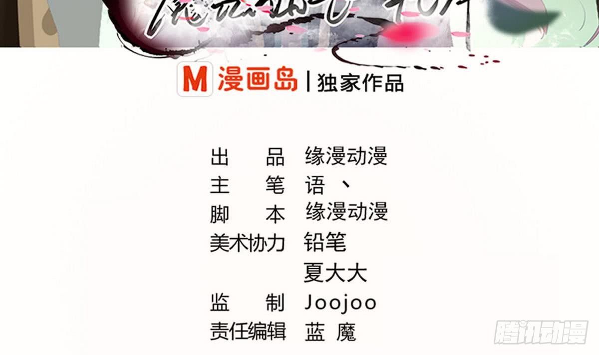 第48话 她？1