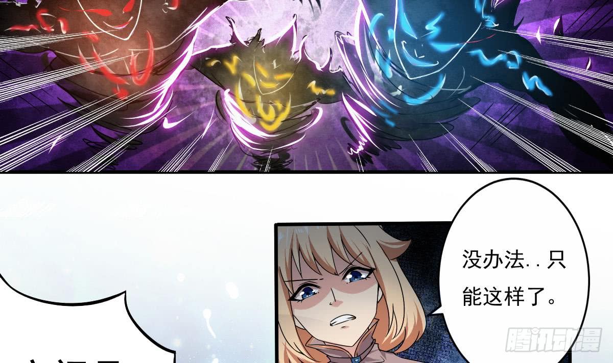 第147话 空间晶石26