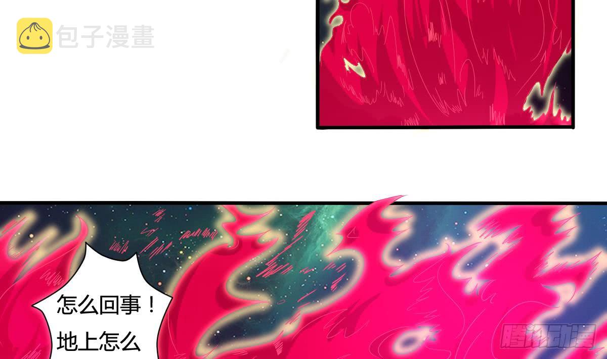 第159话 朱雀9