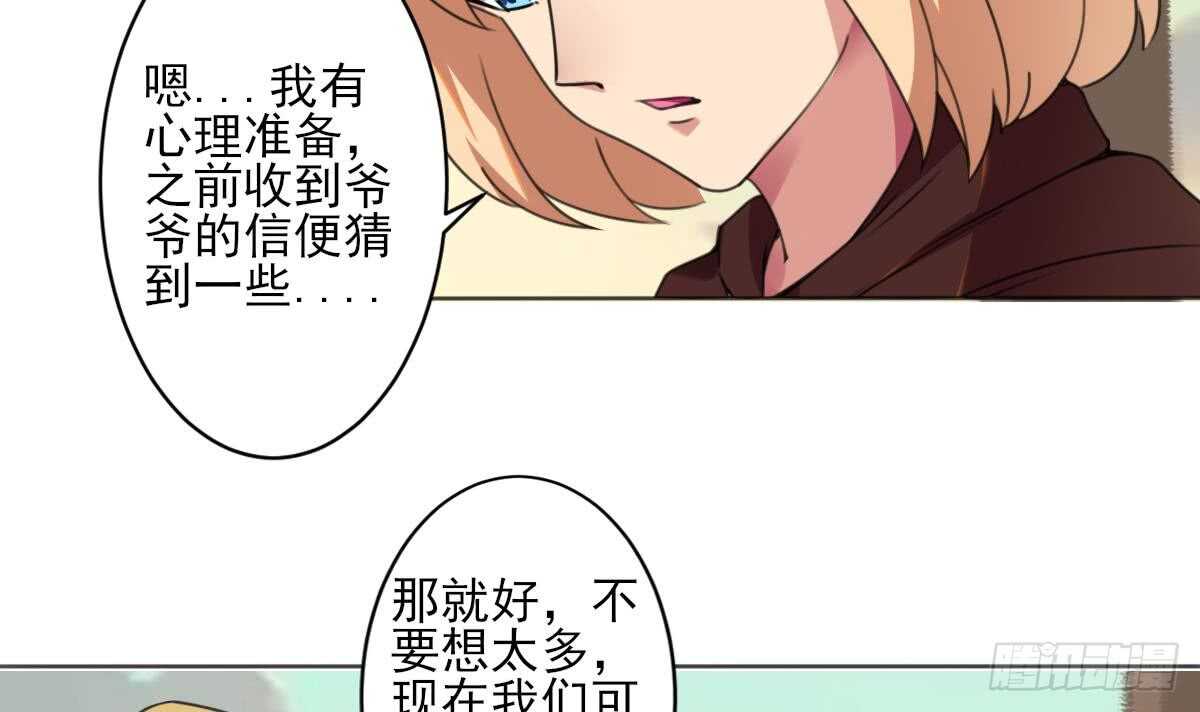 第286话 确认身份26