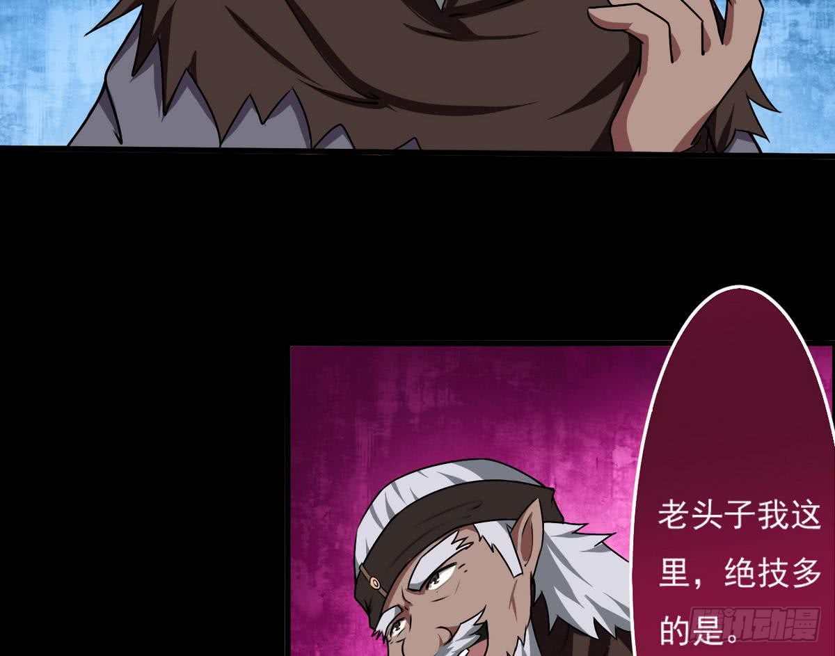 第52话 诚意？24