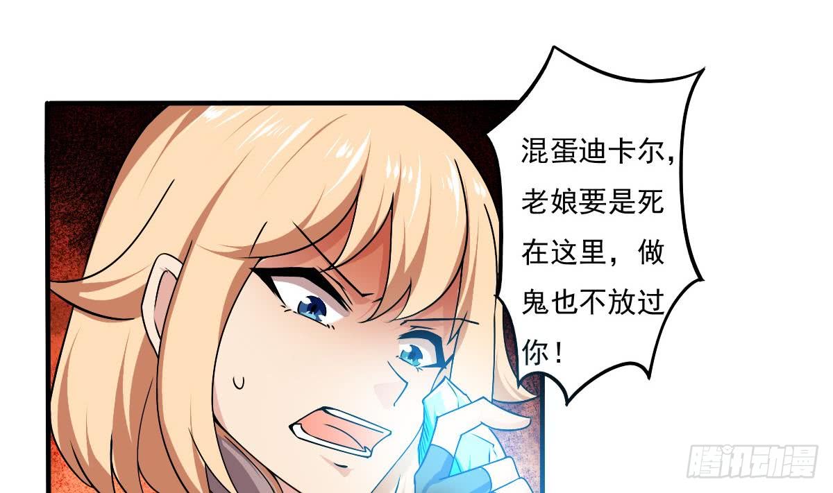第148话 进入神殿4