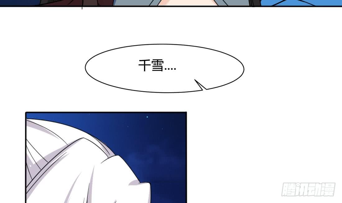 第210话 相同的能量26