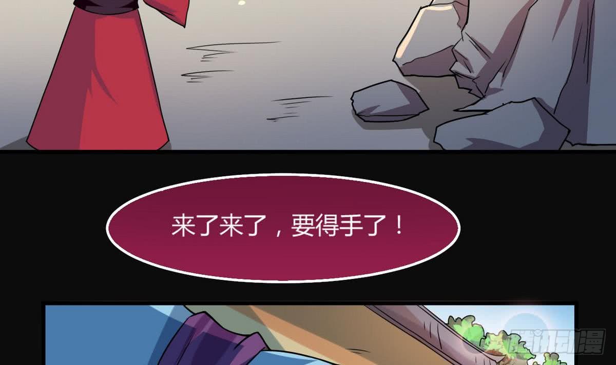 第57话 勾引~17
