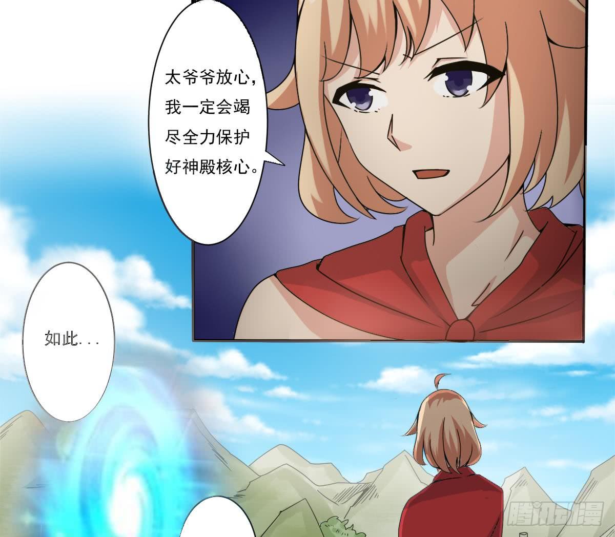 第180话 无缘相见12