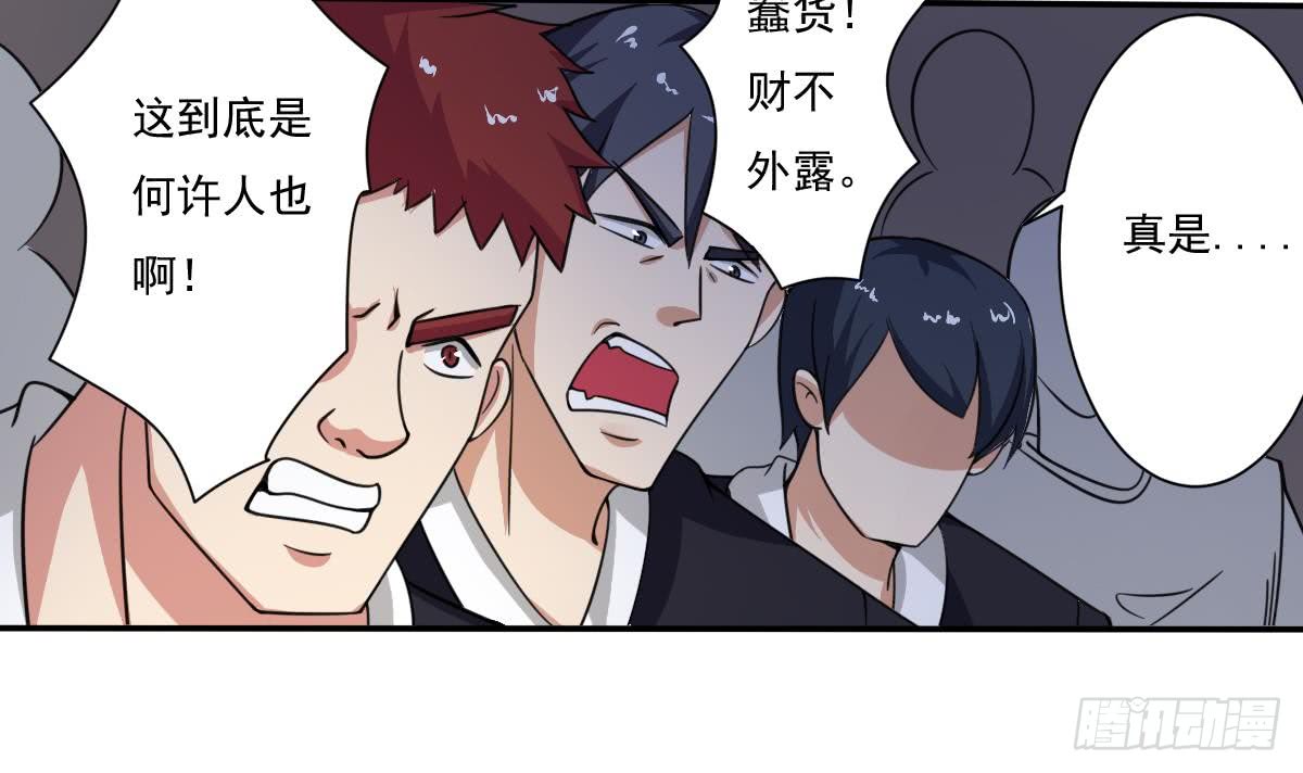 第191话 成交11