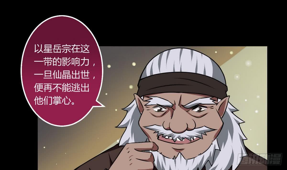 第56话 成为至高4