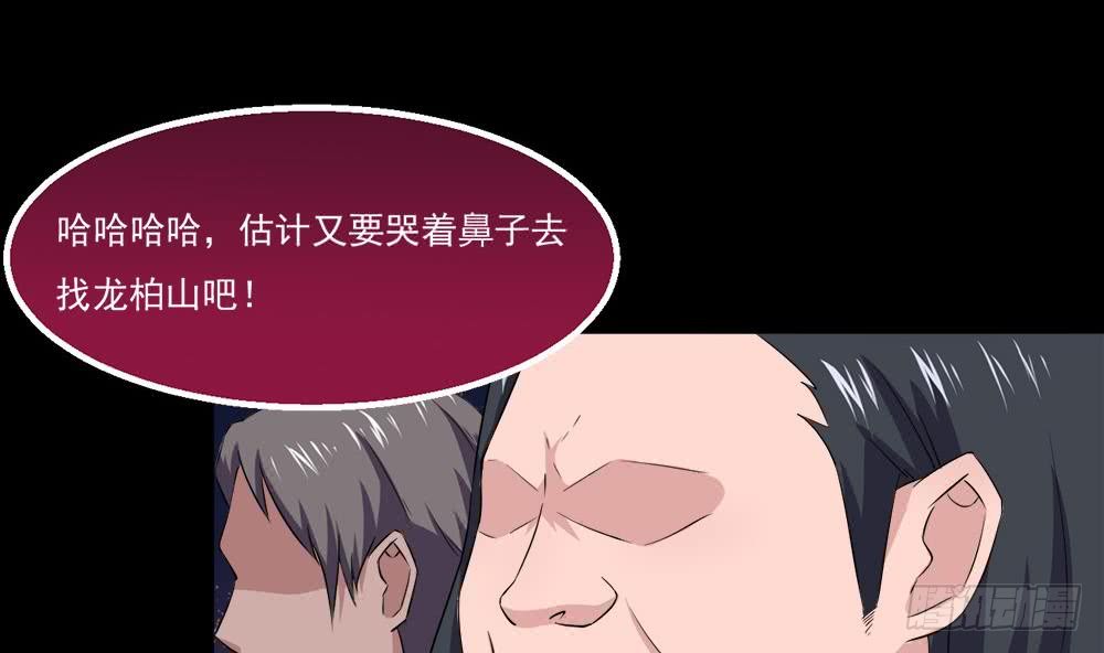 第31话 所有的挑战，我都接着45