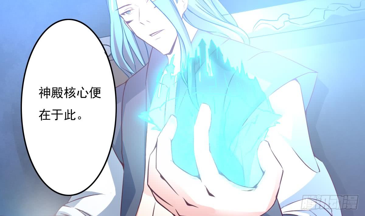 第167话 竟是先祖20