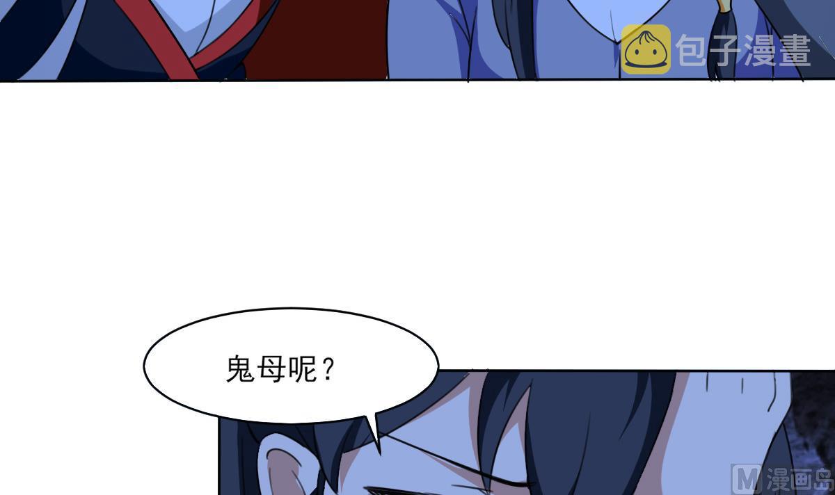 第316话 离开尸穴8
