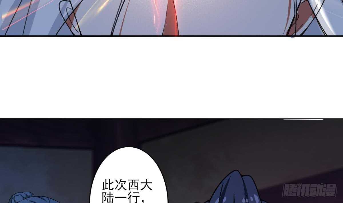 第311话 鬼母之地16