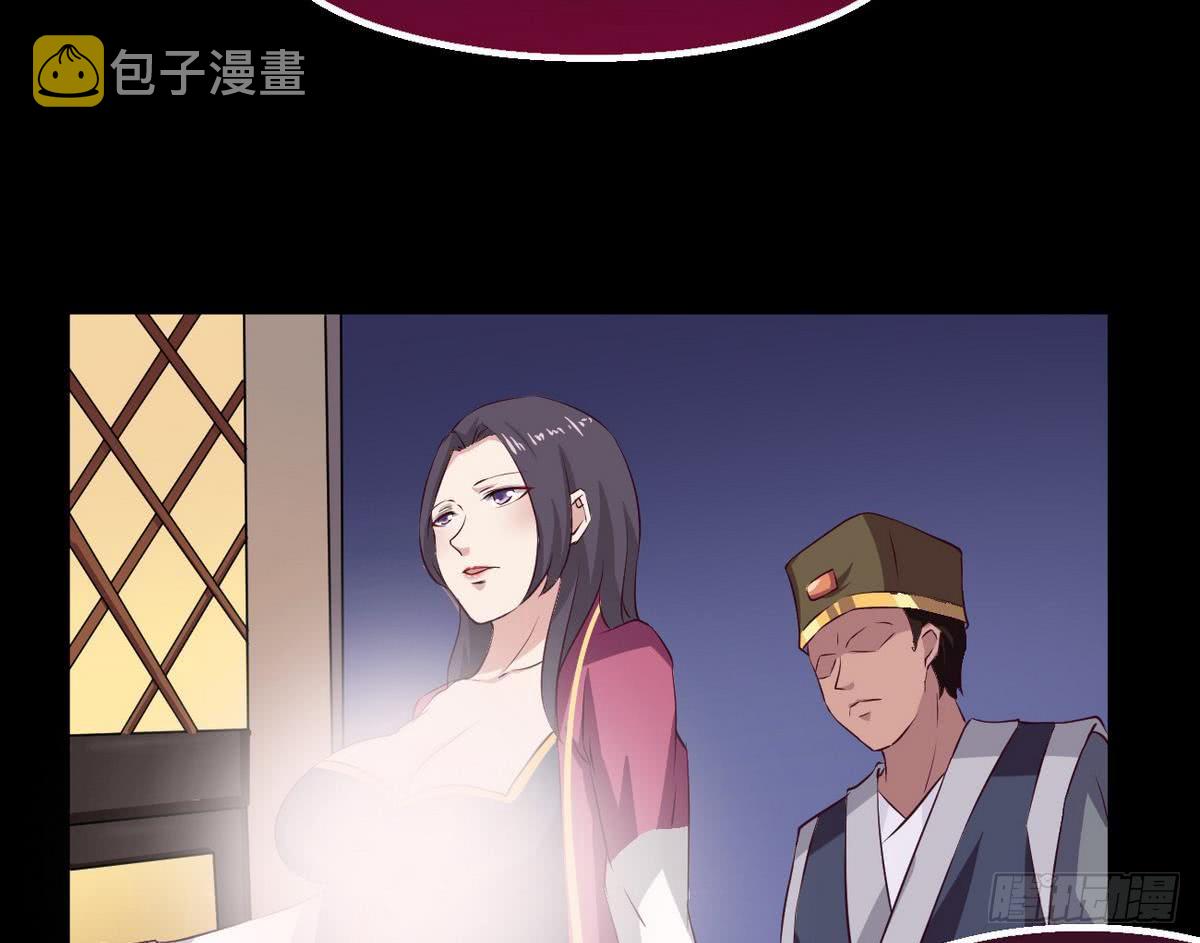 第23话 拍卖将要开始22