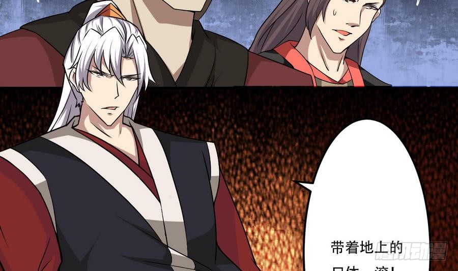 第88话 全员楷模龙云云19