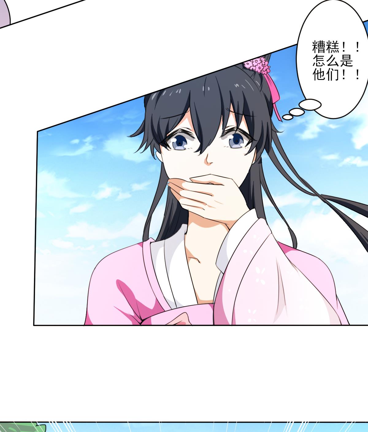 第323话皇族试炼之地19