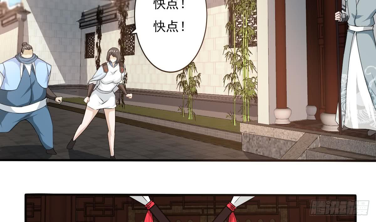 第136话 萝莉赛高4
