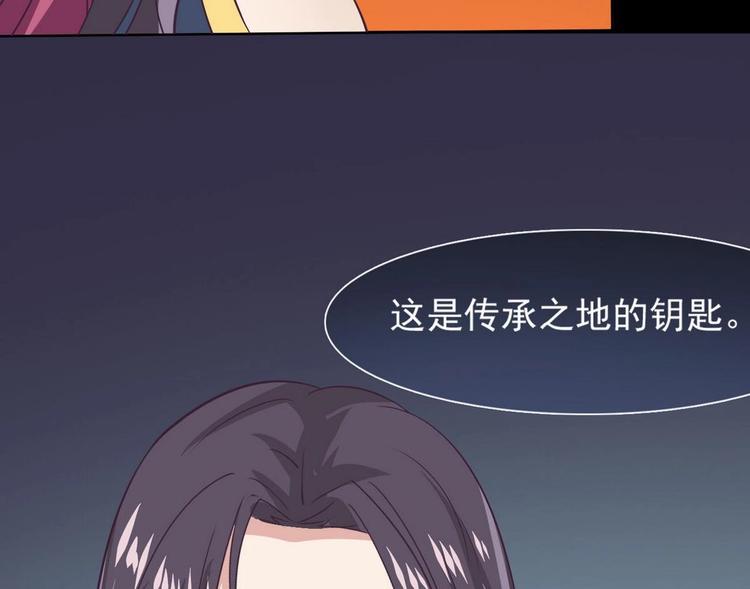 第6话 异火28