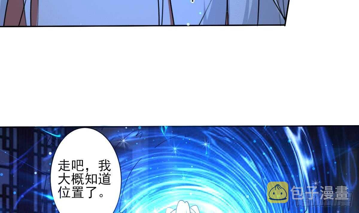 第311话 鬼母之地19