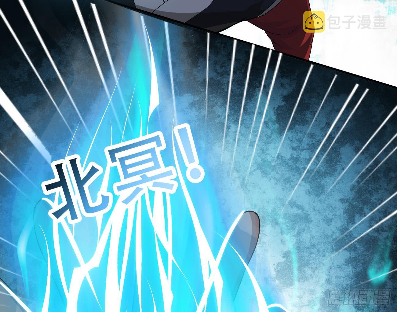 第106话 你们别打啦25