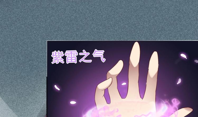 第1话 魂穿异界93