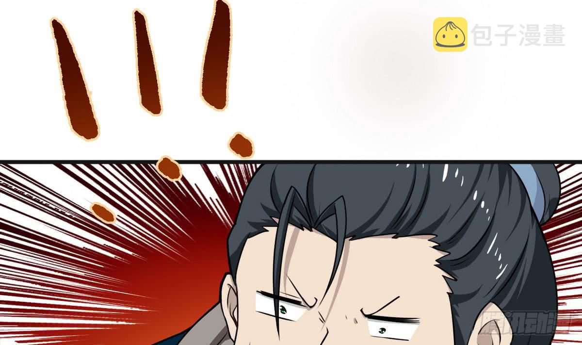 第61话 偷萝莉31