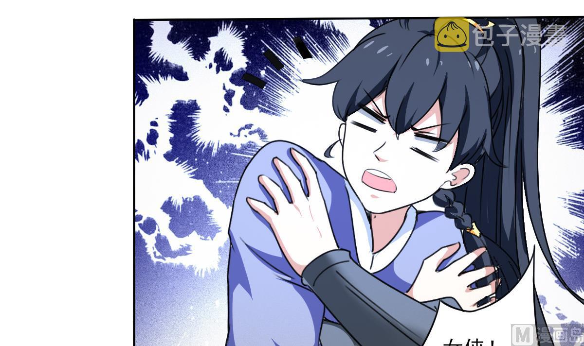 第317话 试试新功法？20