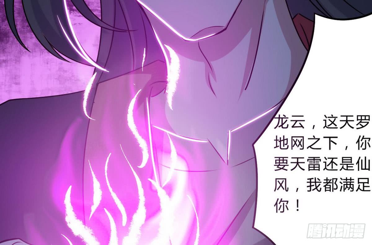 第72话 成功突围13