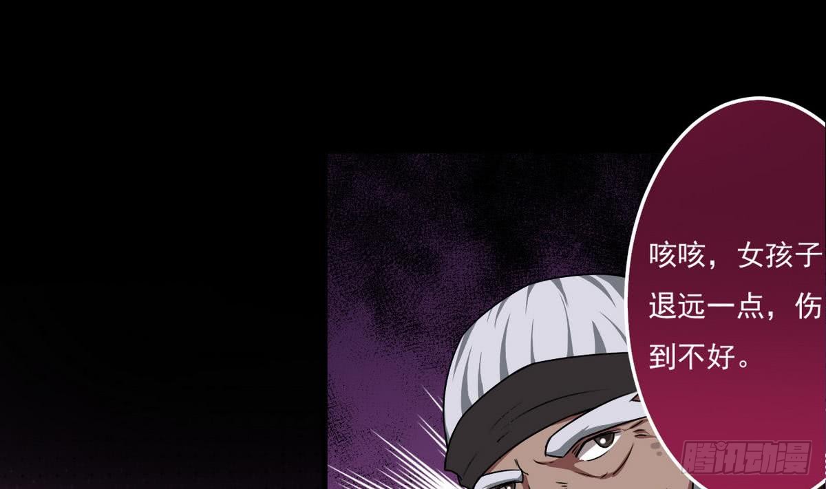 第53话 传授绝技6