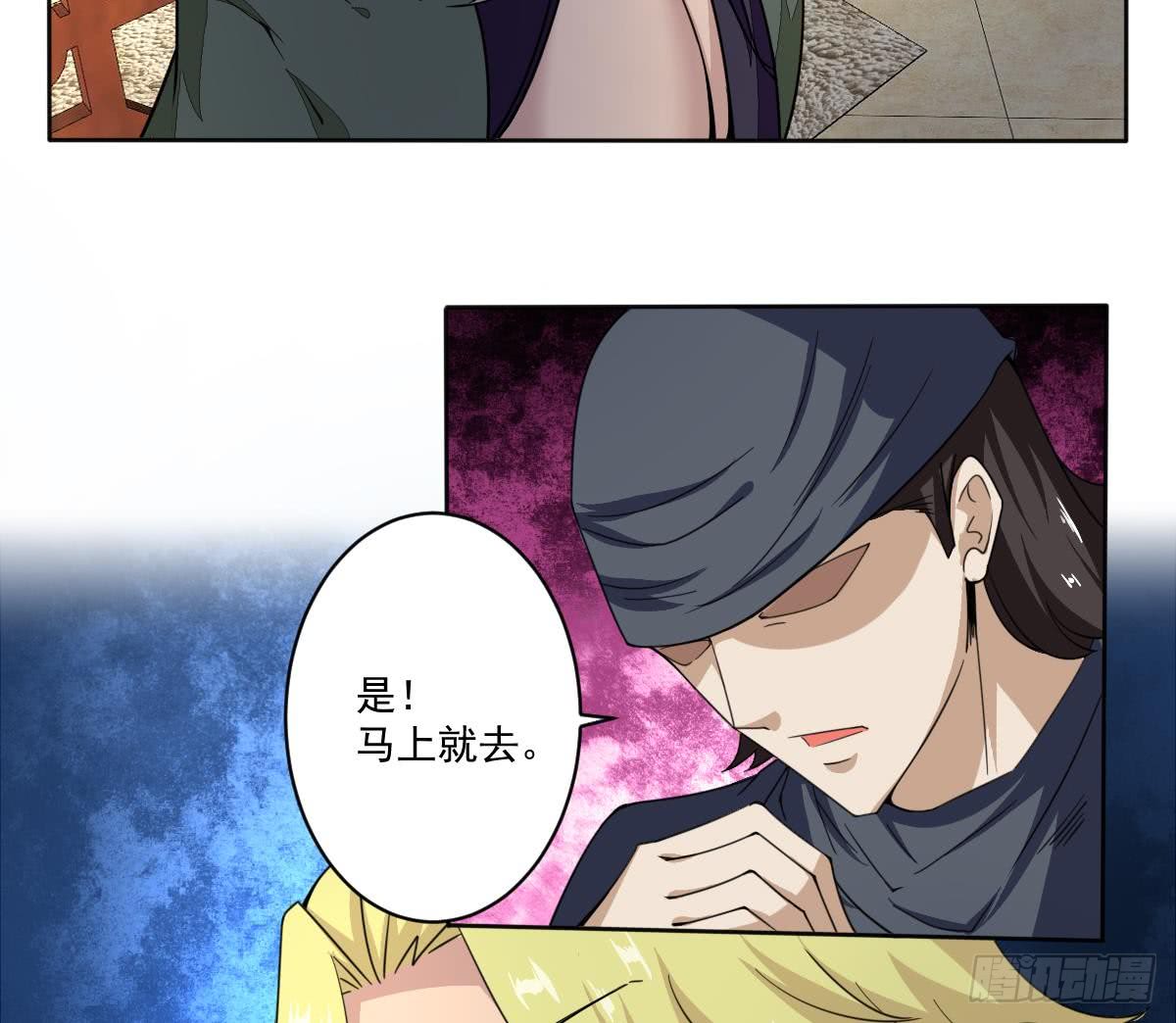 第183话 尸体身份？27