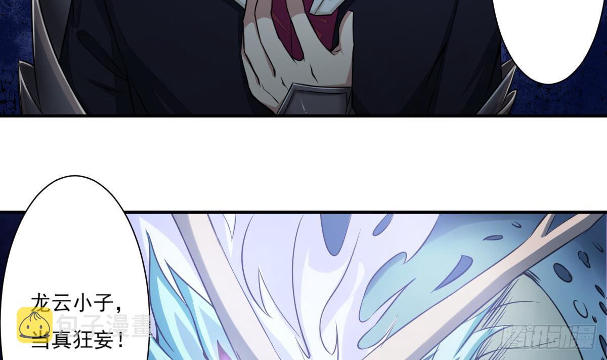 第170话 无惧无悔4