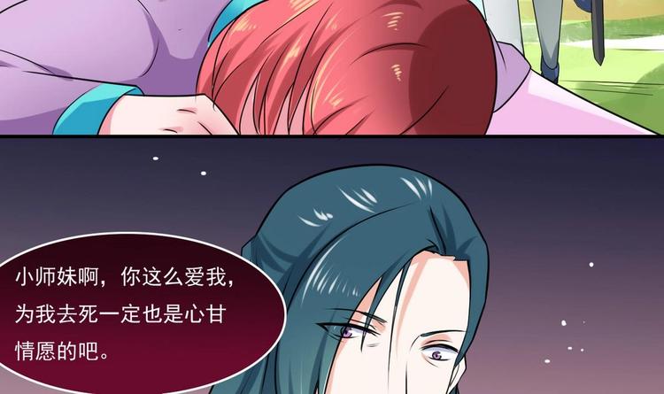 第12话 明决番外53