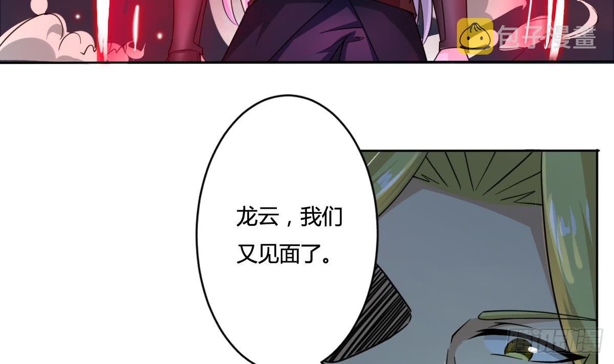 第197话 身怀异火17