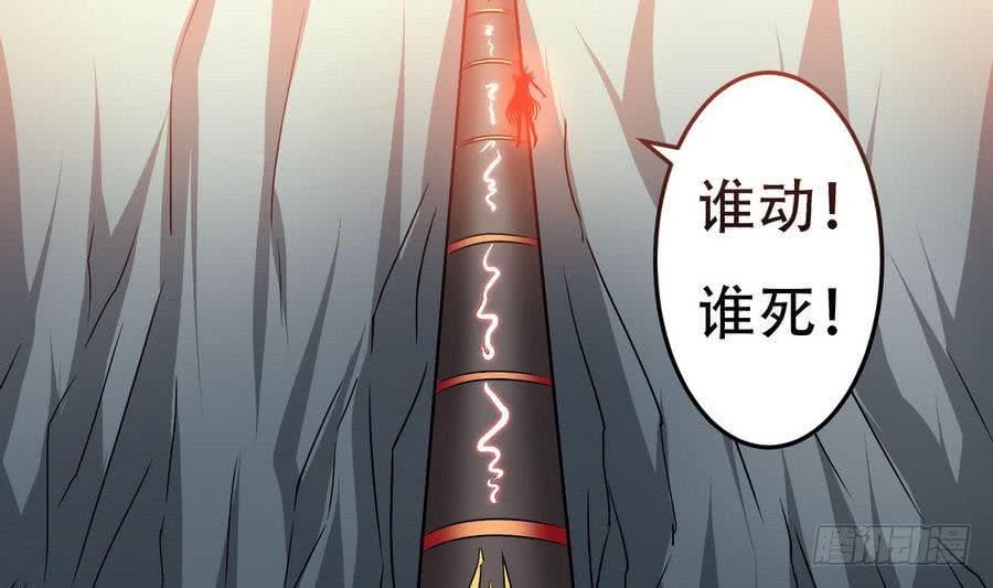 第87话  前世情缘相会深渊27