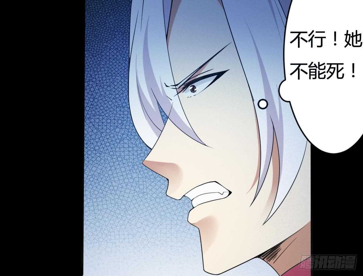 第233话 盘龙化云印31