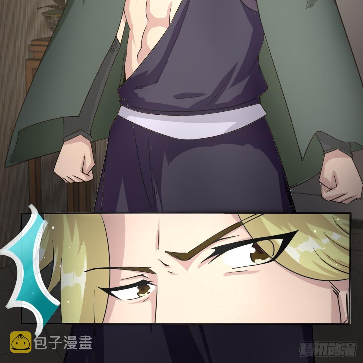 第181话 功法残卷29