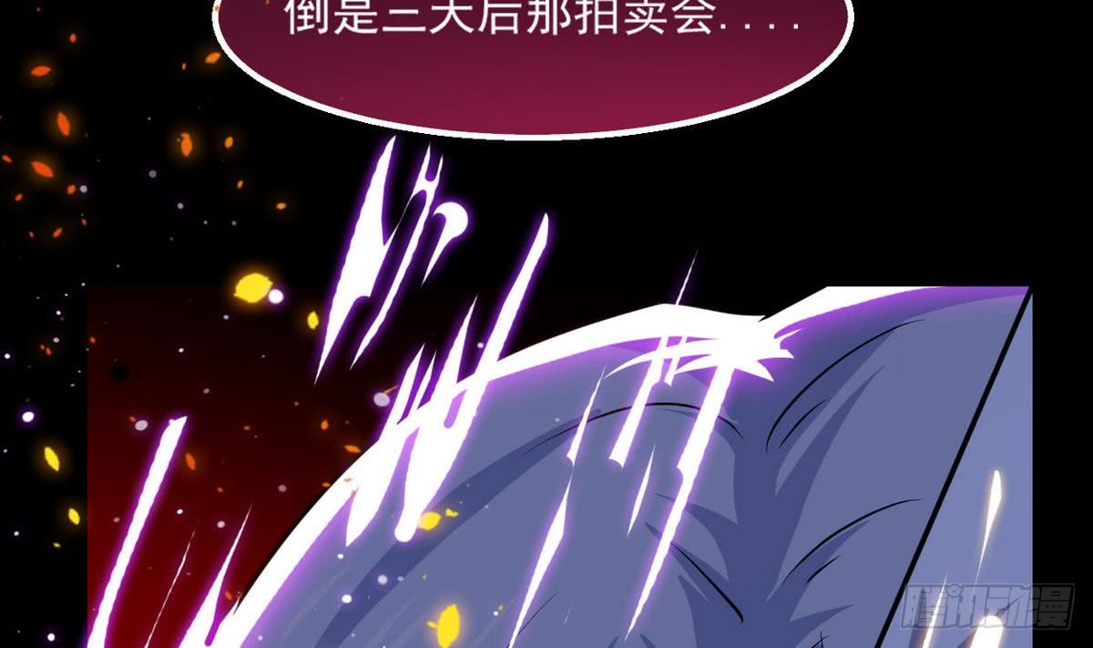 第21话 怀疑51