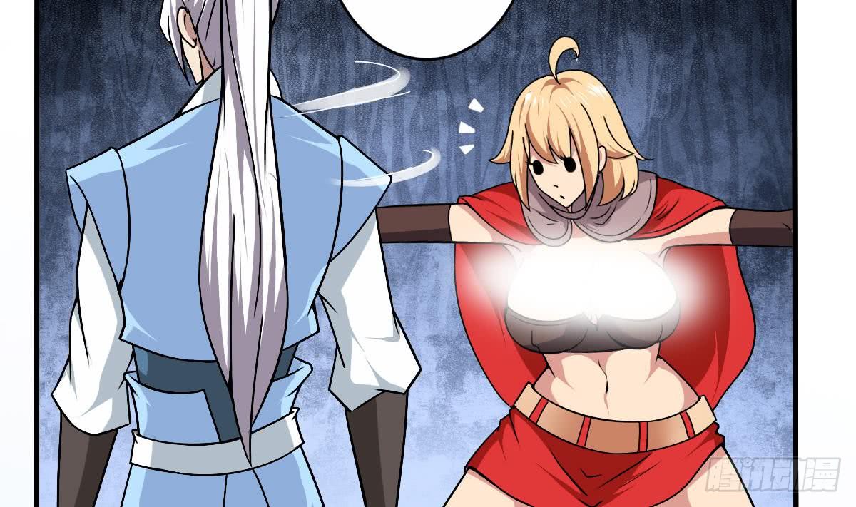 第145话 别着急走嘛~25