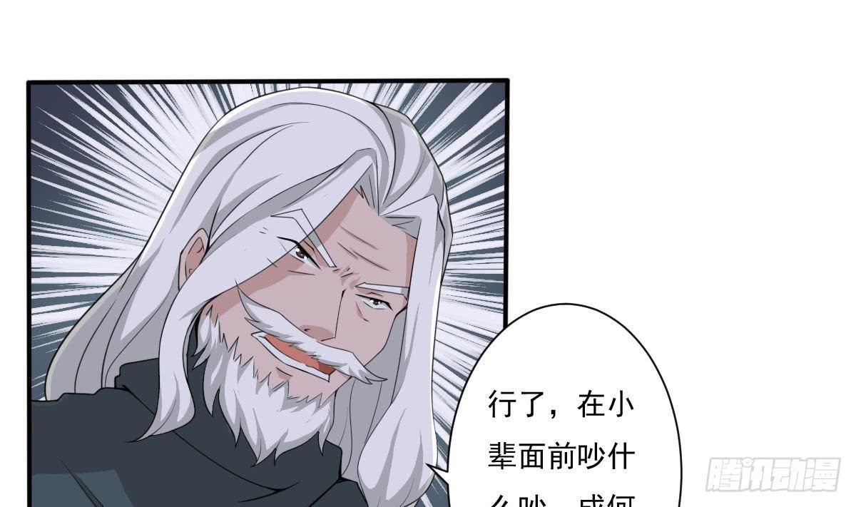 第178话 龙云出计15